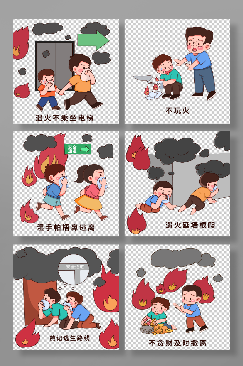 手绘描边消防急救安全常识插画素材