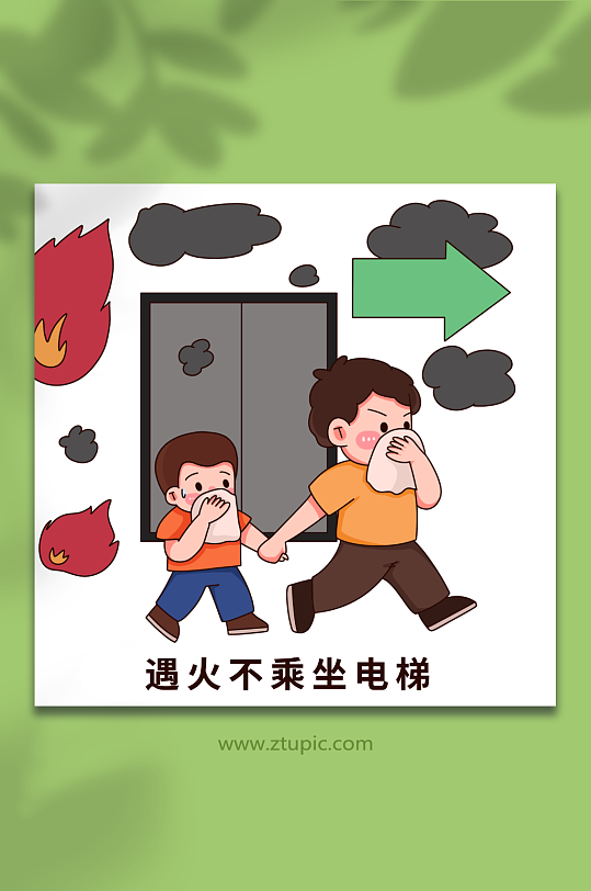 不坐电梯手绘消防急救安全常识插画
