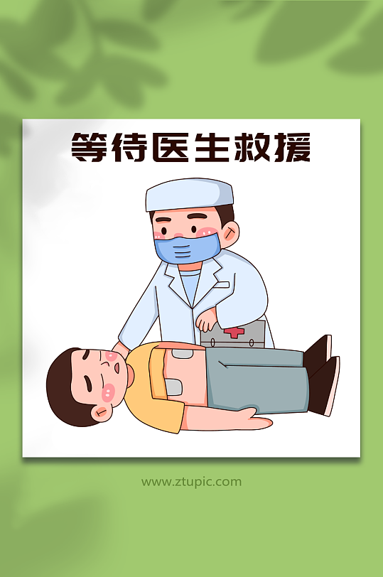 医生手绘AED急救步骤医疗插画