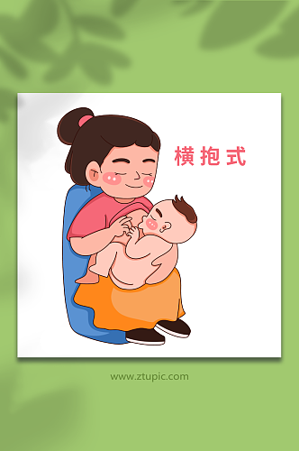 坐手绘正确哺乳姿势母乳喂养插画