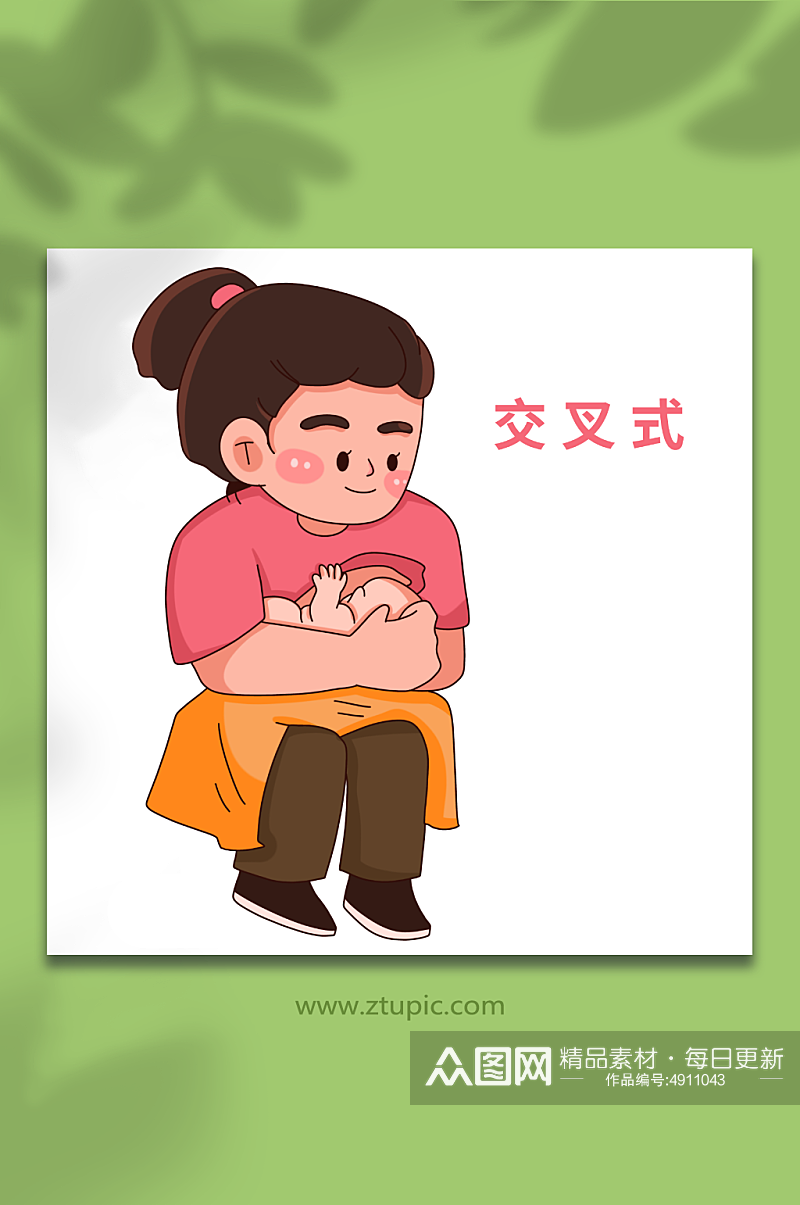 前倾手绘正确哺乳姿势母乳喂养插画素材