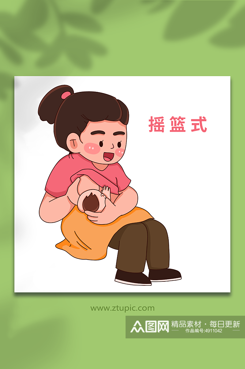 扶手绘正确哺乳姿势母乳喂养插画素材