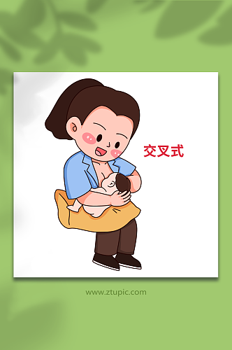 交叉手绘正确哺乳姿势母乳喂养插画