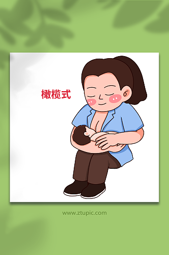 怀抱手绘正确哺乳姿势母乳喂养插画
