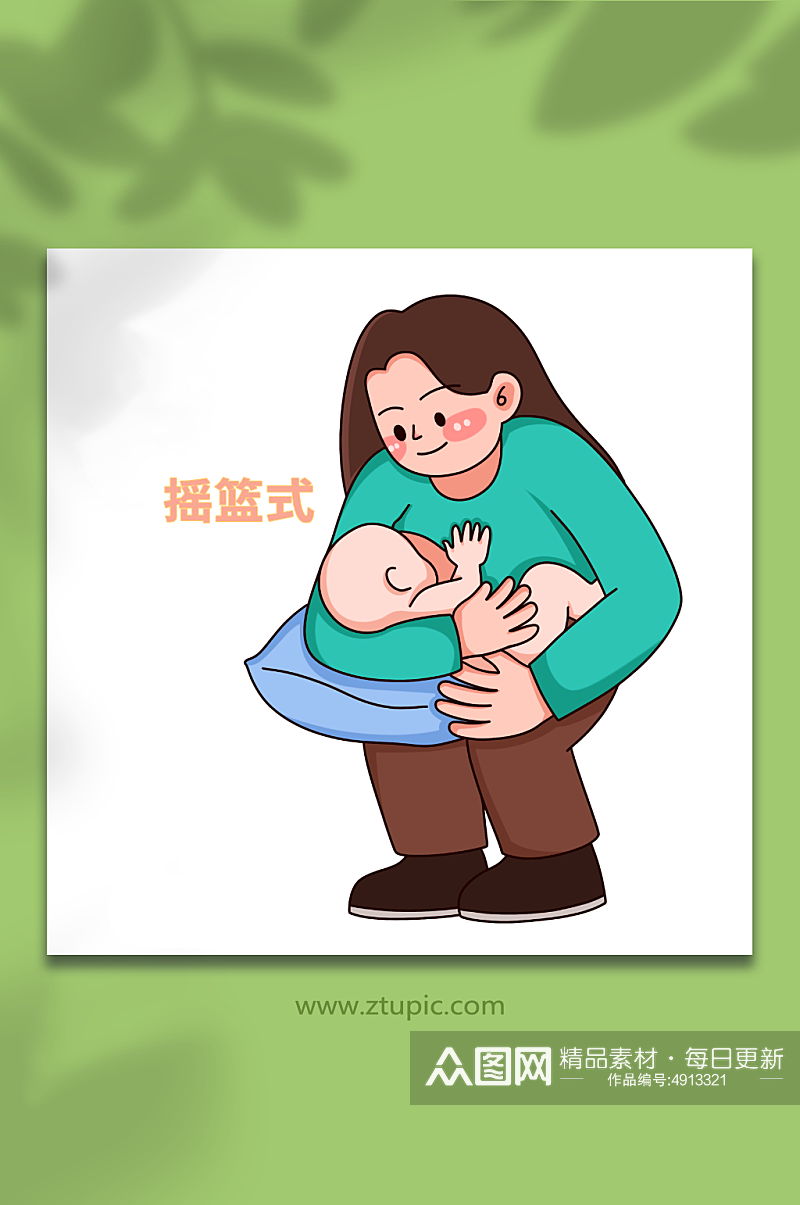 摇篮可爱正确哺乳姿势母乳喂养插画素材