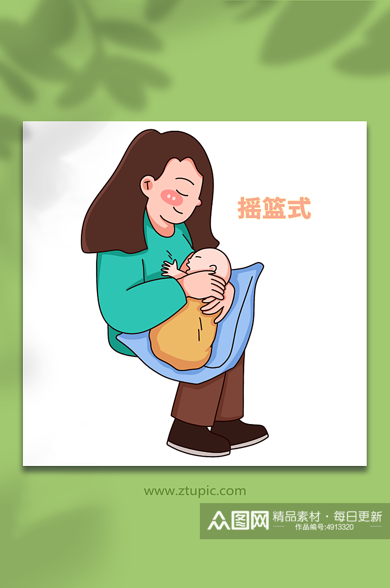 温馨可爱正确哺乳姿势母乳喂养插画素材