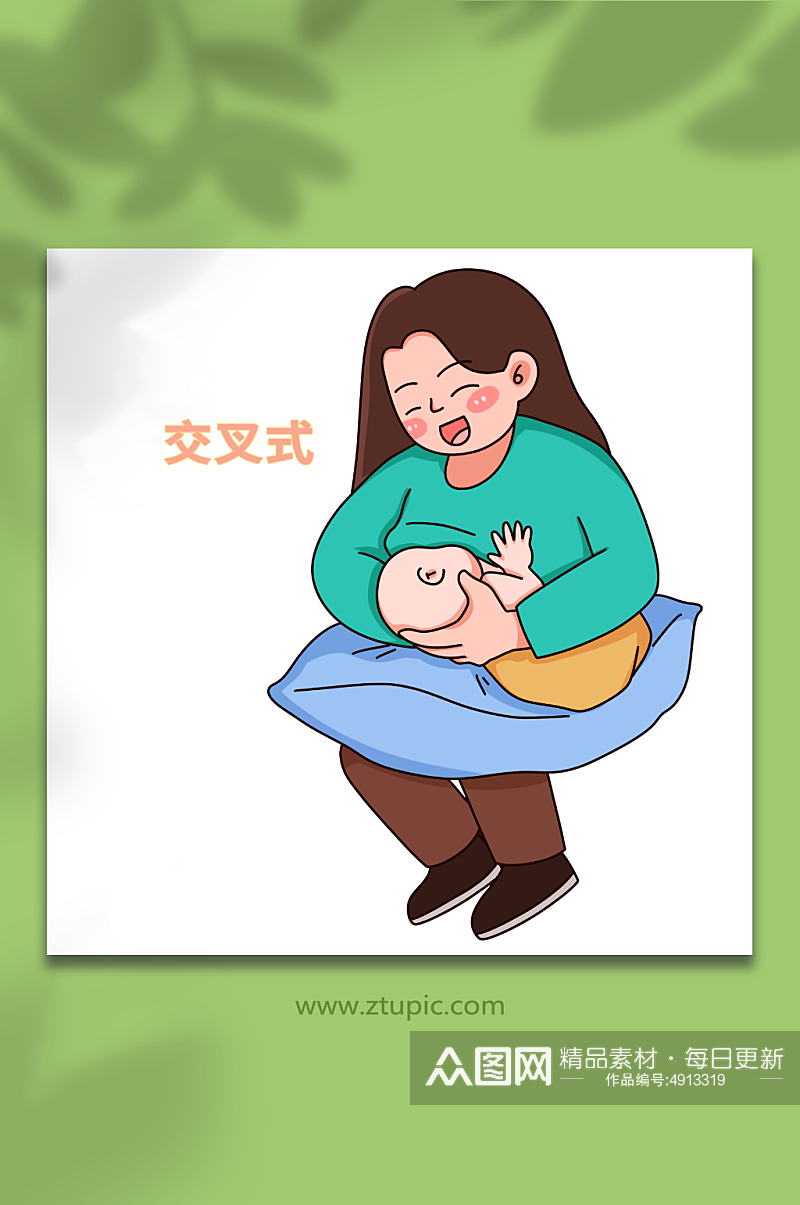交叉可爱正确哺乳姿势母乳喂养插画素材