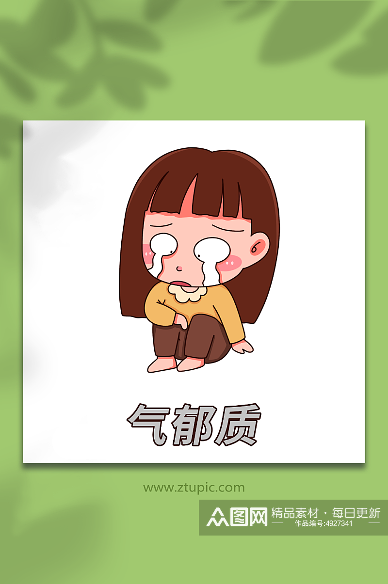 情绪手绘中医九种体质辨识中医文化插画素材