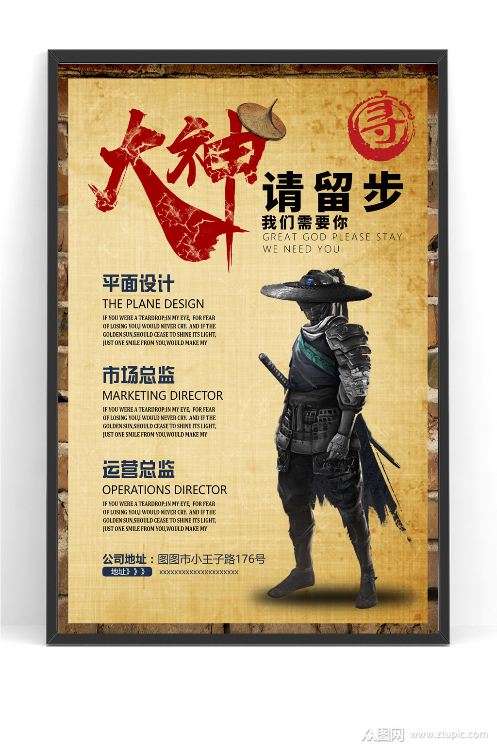 还有谁英雄召集令