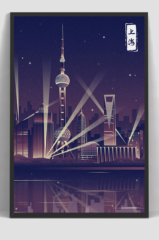 上海东方明珠城市地标背景