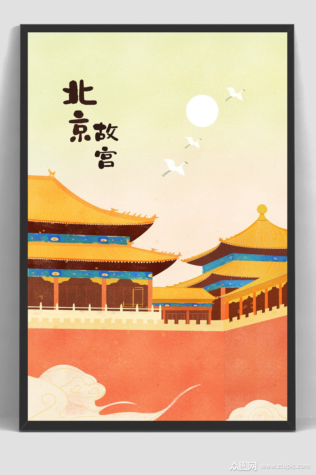 北京故宫城市地标元素