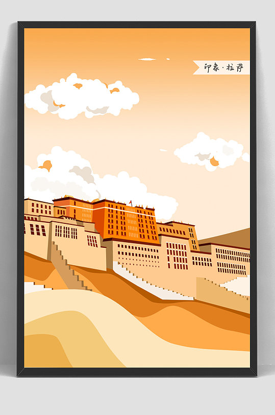 城市拉萨布达拉宫地标建筑背景