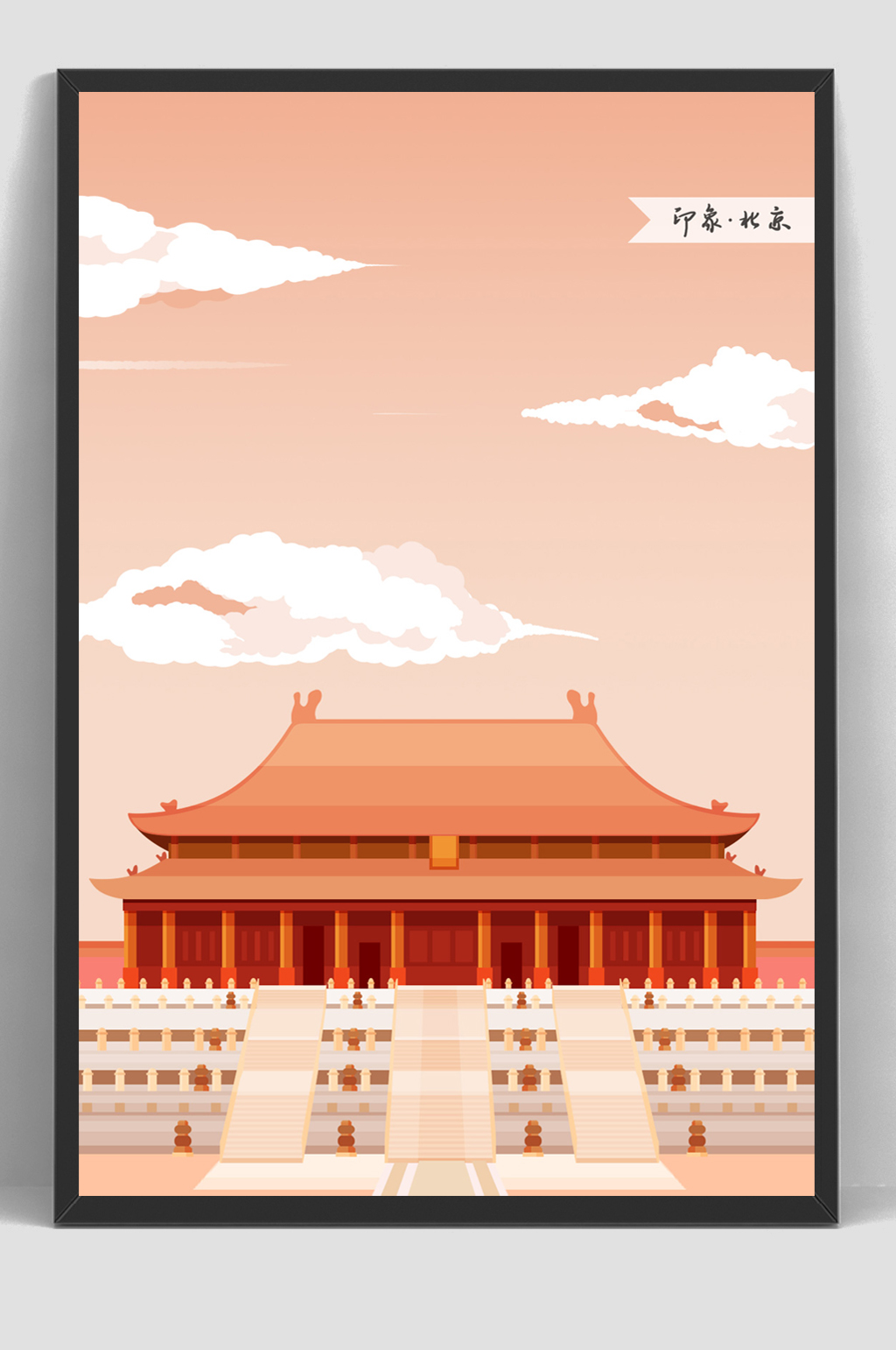 印象北京故宫地标建筑背景城市地标背景素材