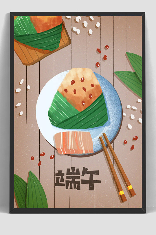 手绘端午节粽子龙舟海报
