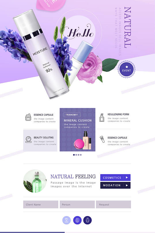 化妆品电商广告宣传海报-众图网