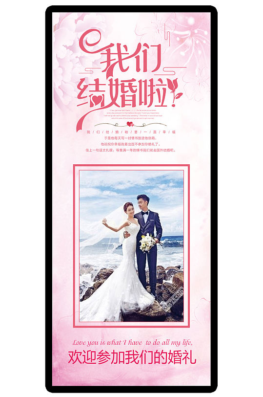 海邊婚紗攝影海波