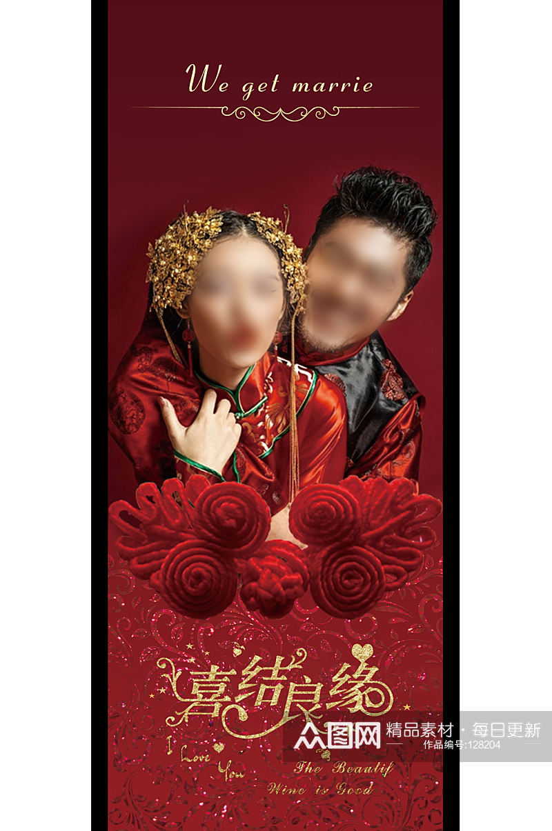 大红色婚纱摄影海报素材