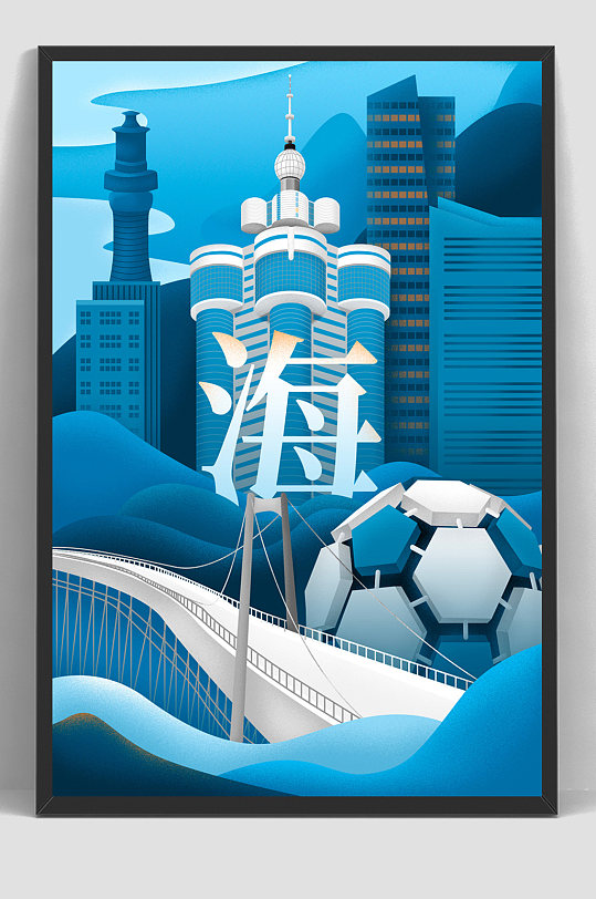 国潮城市建筑手绘插画海南地标海报