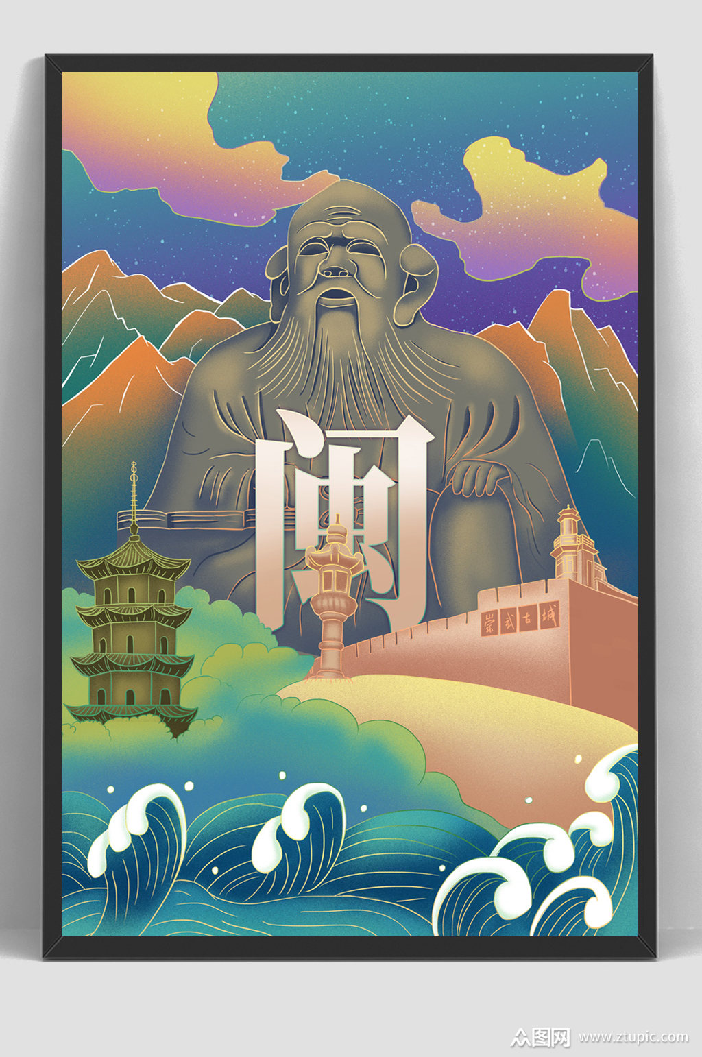 中国风国潮城市建筑福建旅游海报素材