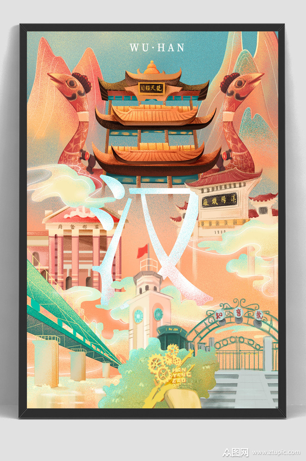 国潮城市建筑武汉旅游宣传海报