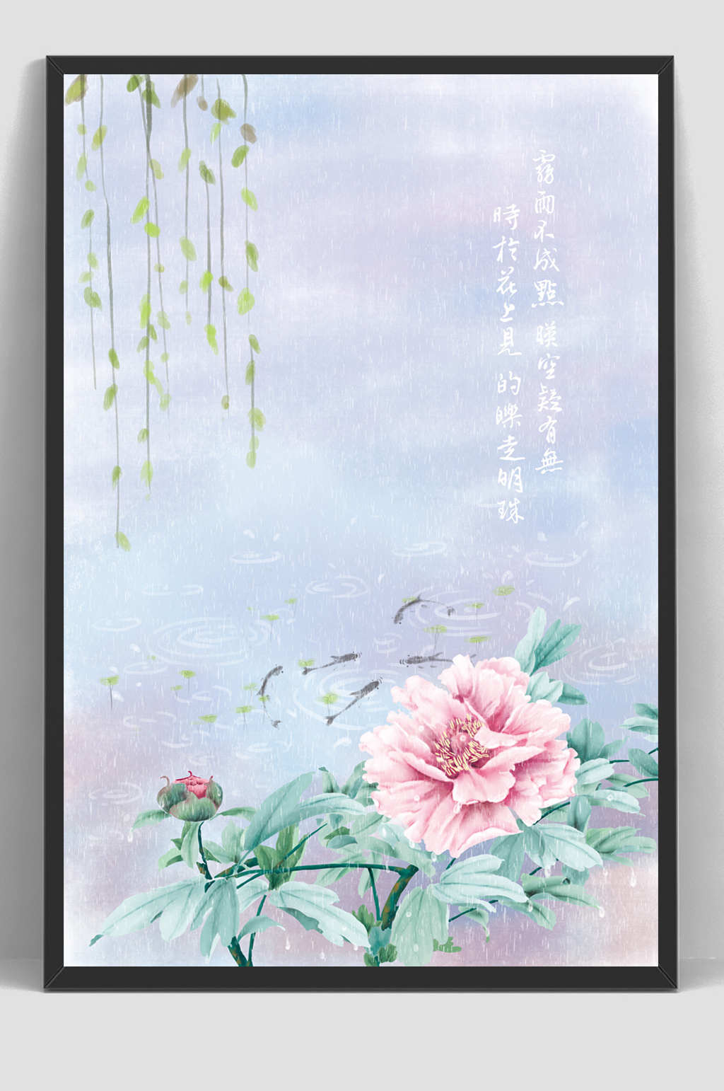 唯美中国风手绘花鸟插画素材