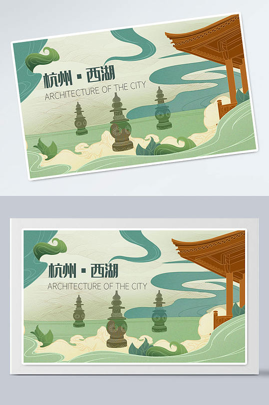 中國風(fēng)國潮西湖印象城市建筑插畫