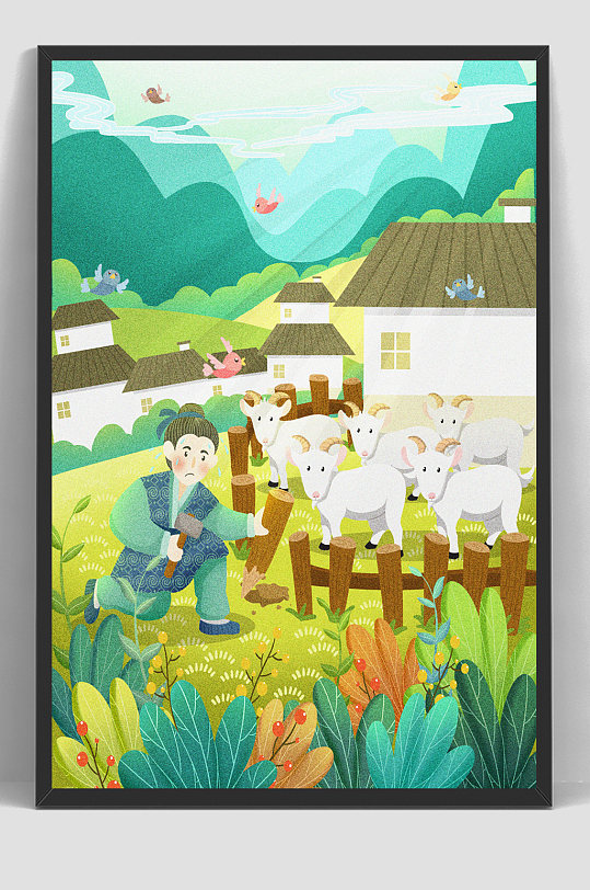 儿童手绘插画寓言亡羊补牢-众图网