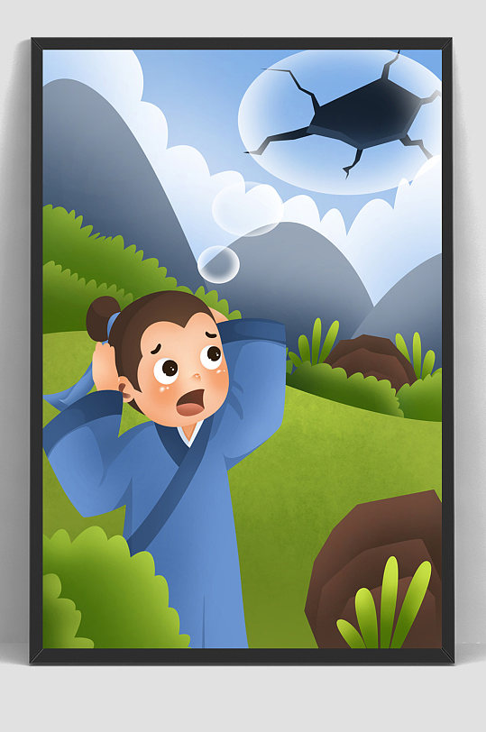 儿童手绘插画海市蜃楼成语