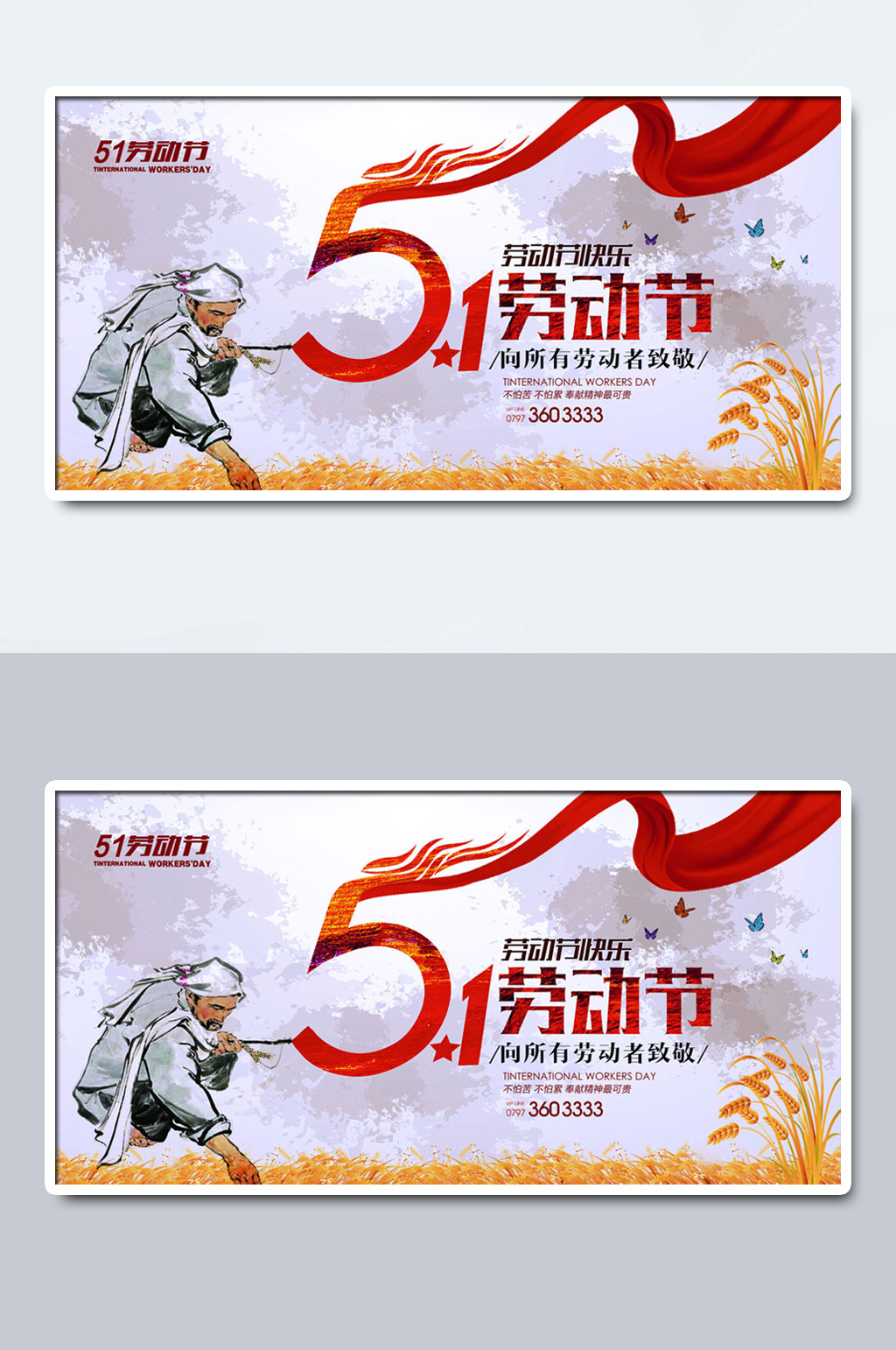 五一劳动节劳动者海报素材