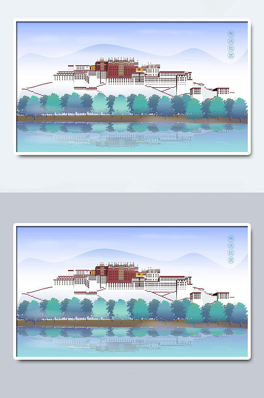 立即下载创意布达拉宫印象拉萨横图插画草原大自然风光自媒体实拍立即
