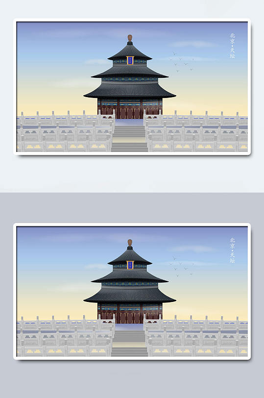 中国风天坛地标建筑插画