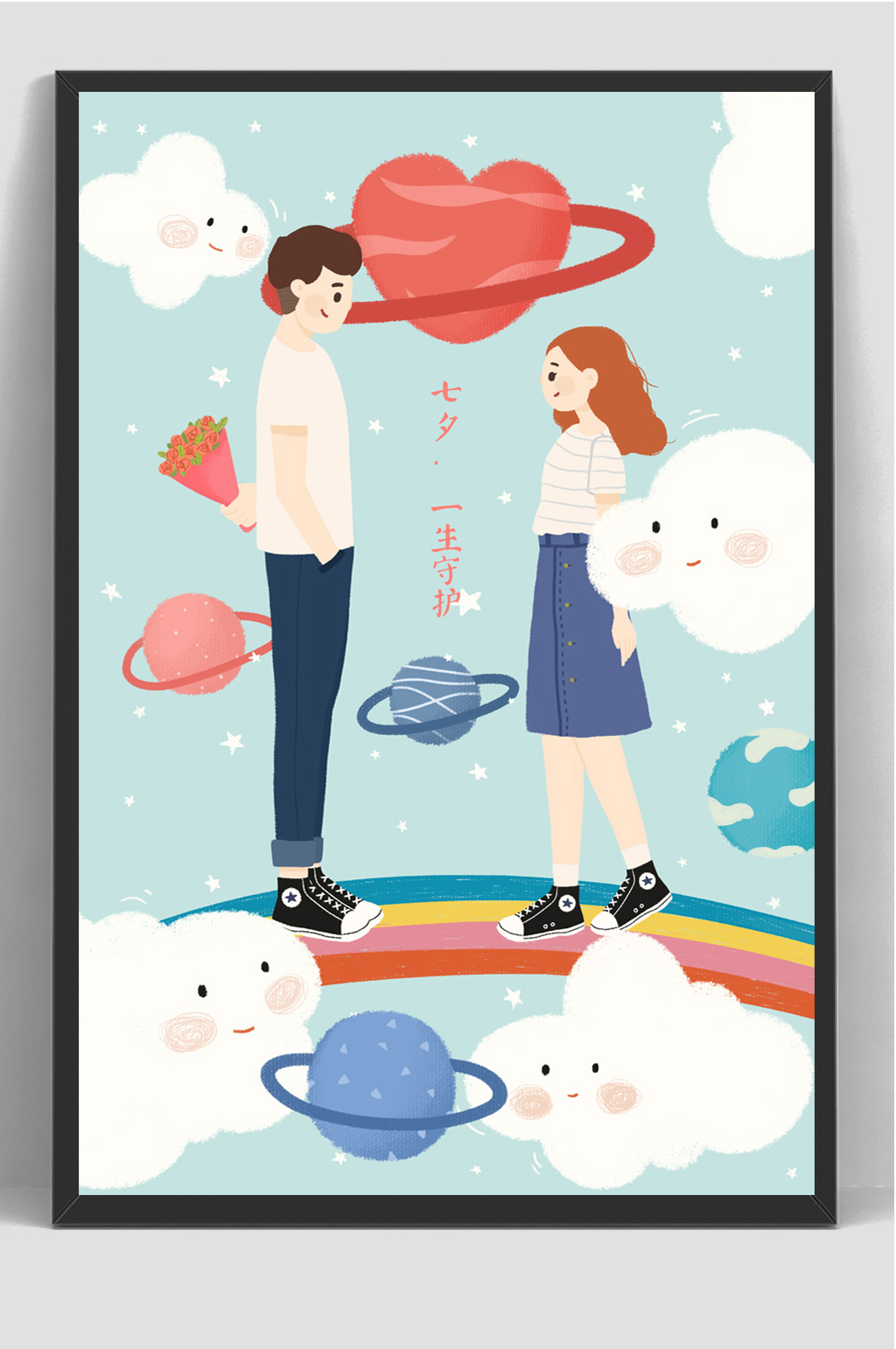 唯美七夕节情人节手绘插画