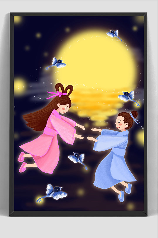 唯美七夕节情人节手绘插画
