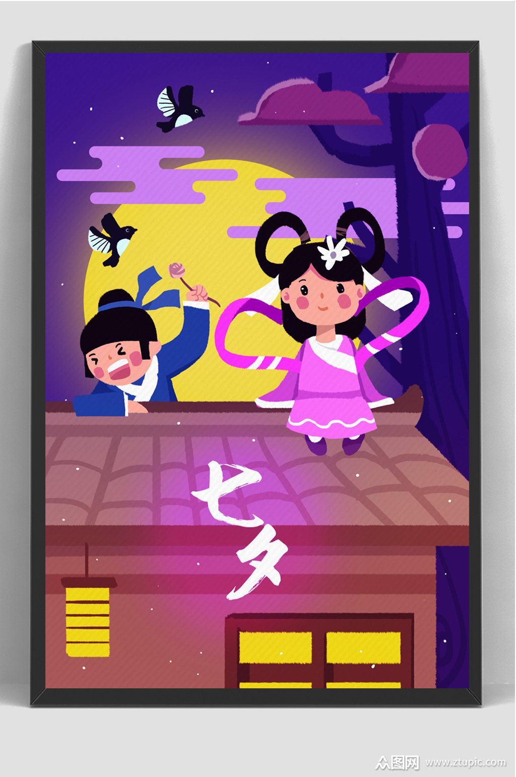 唯美七夕节情人节手绘插画