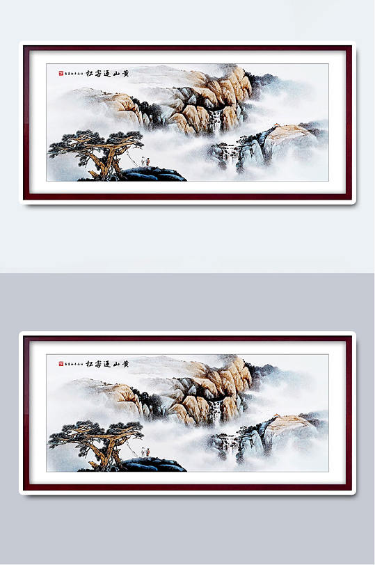 中国风大气山水国画插画-众图网