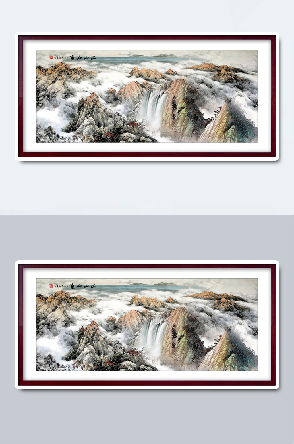 中国风大气山水国画插画素材