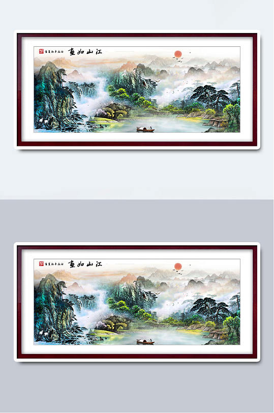 中国风大气山水国画插画-众图网