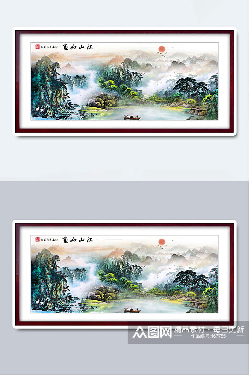中国风大气山水国画插画素材