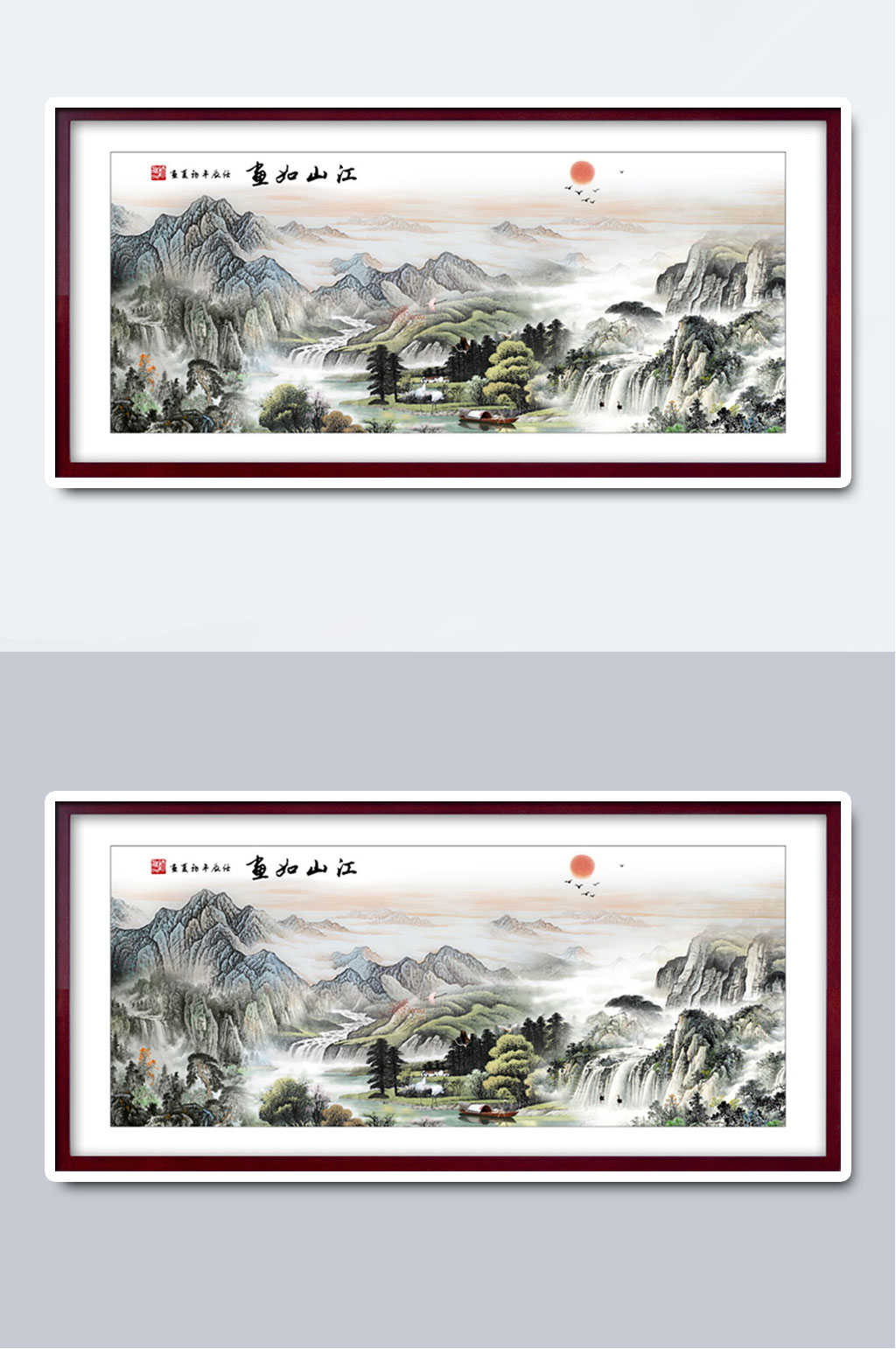 中国风大气山水国画插画素材