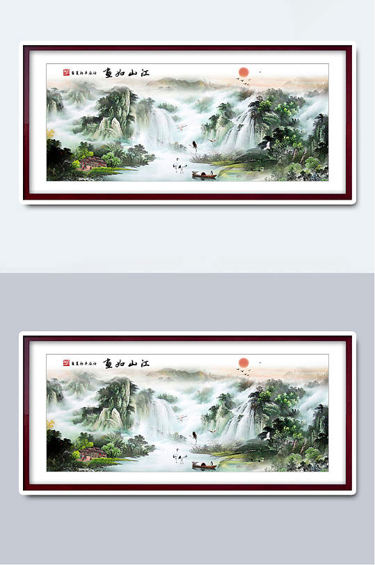 中国风大气山水国画插画-众图网