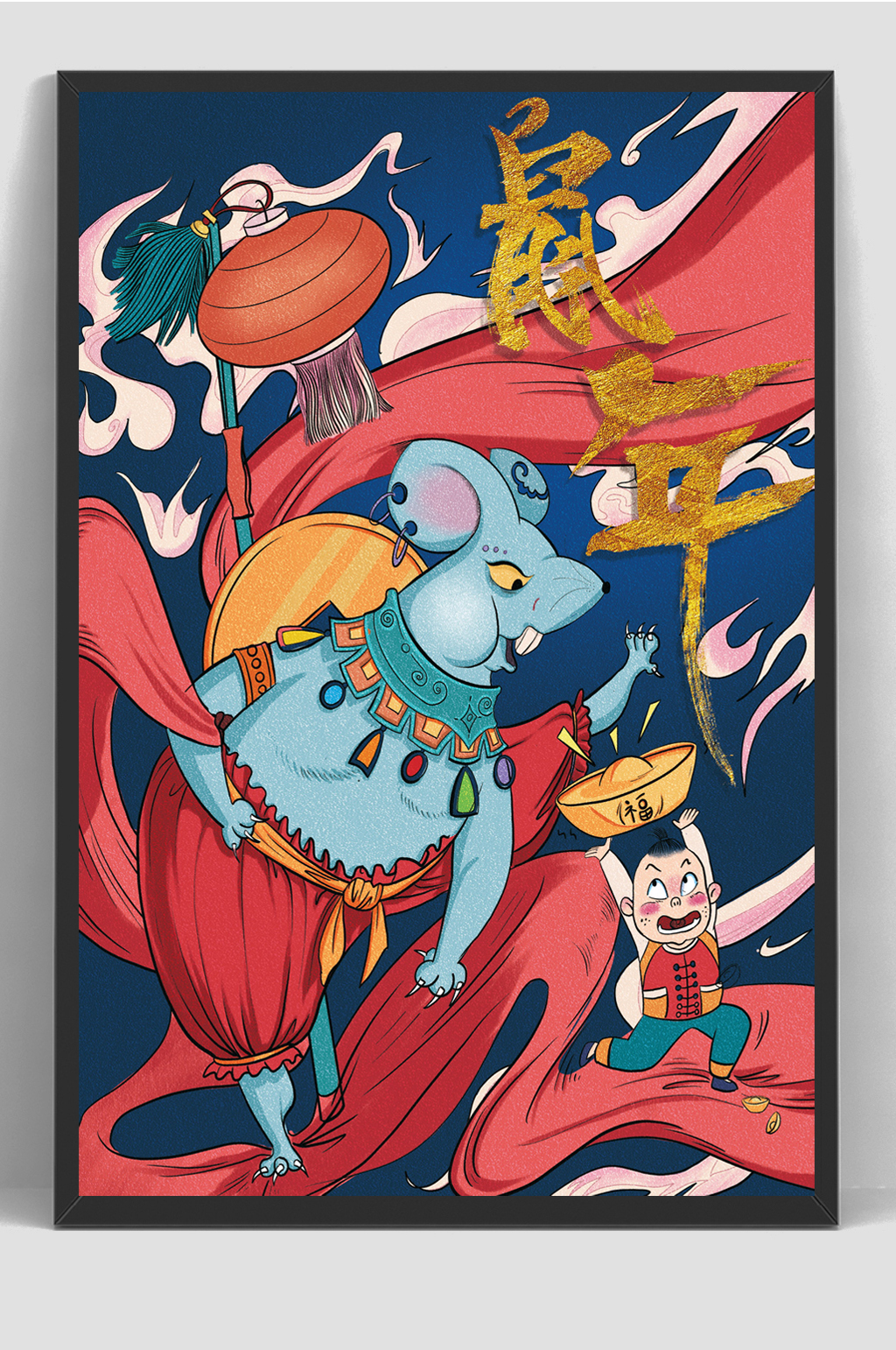 鼠年国潮卡通年画手绘插画素材