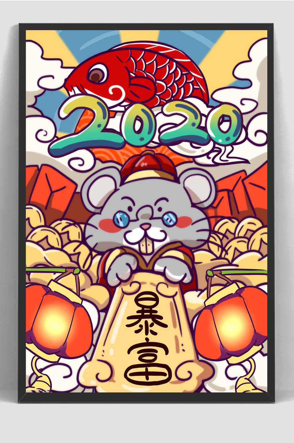 鼠年国潮卡通年画手绘插画素材