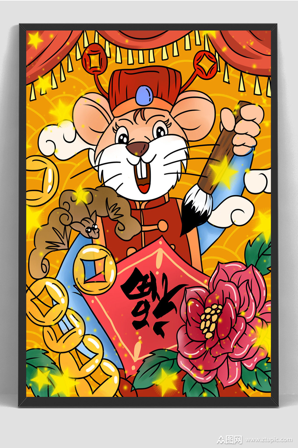 鼠年国潮卡通年画手绘插画