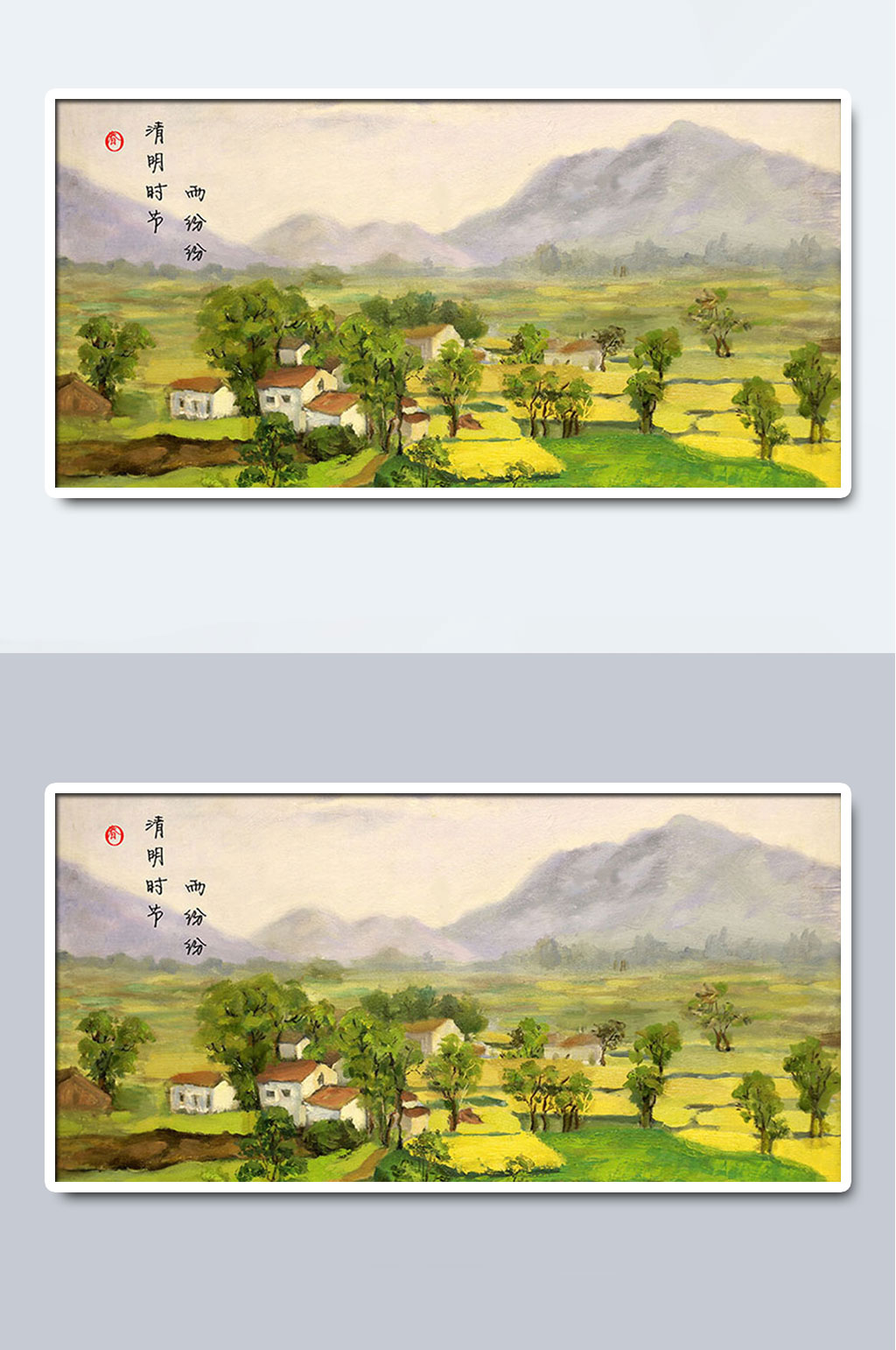 青原区渼陂古村插画图片