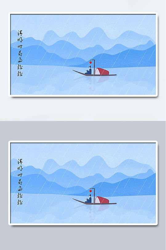 一叶孤舟国潮烫金背景