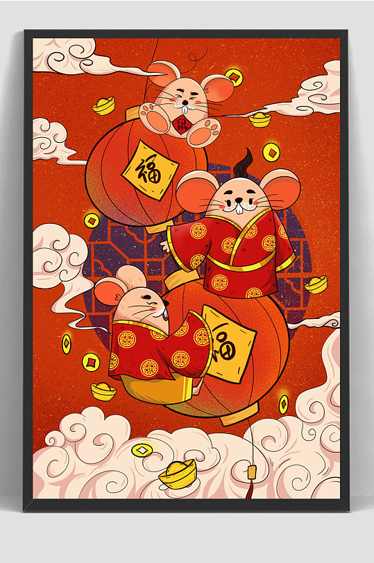 中国风国潮鼠年手绘插画