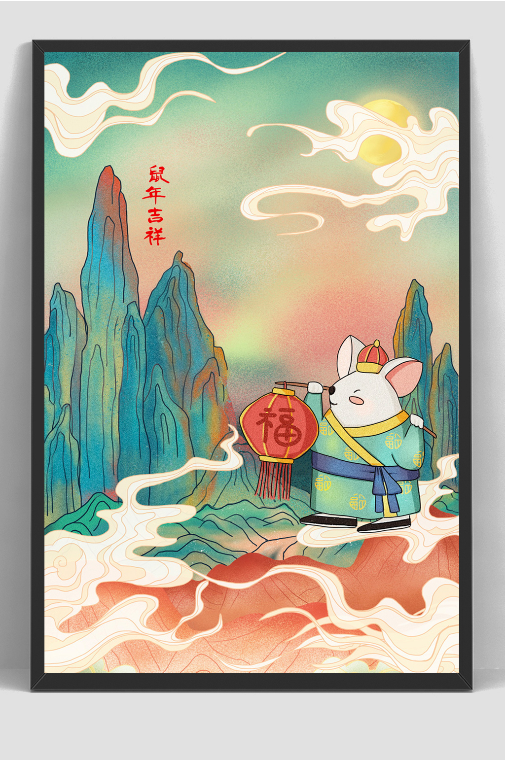 中国风国潮鼠年手绘插画素材