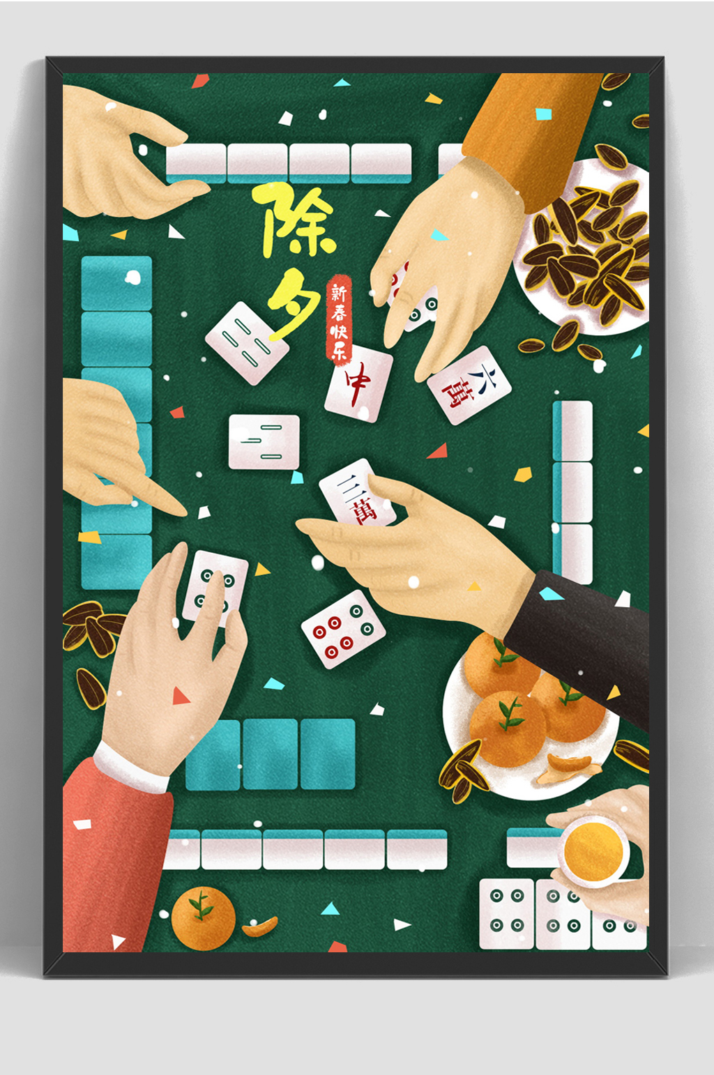 中国风新年过年手绘插画素材