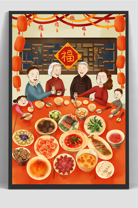 中国风新年过年手绘插画