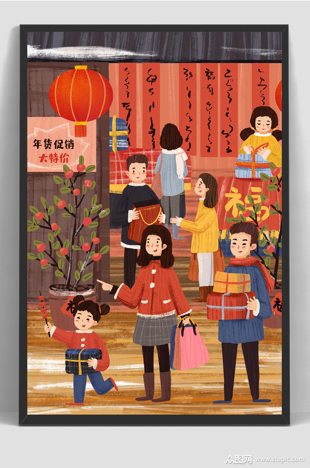 中国风新年过年手绘插画素材